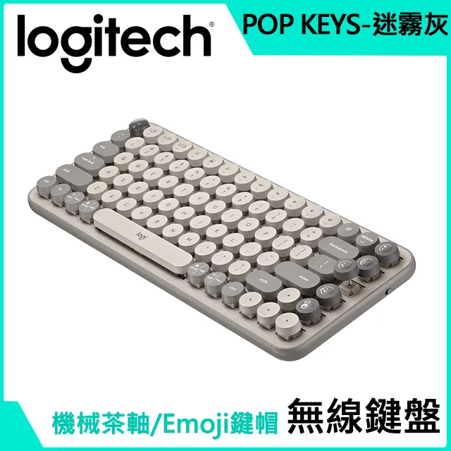 羅技 POP KEYS 無線鍵盤 -星暮紫 歷史價格詳細信息