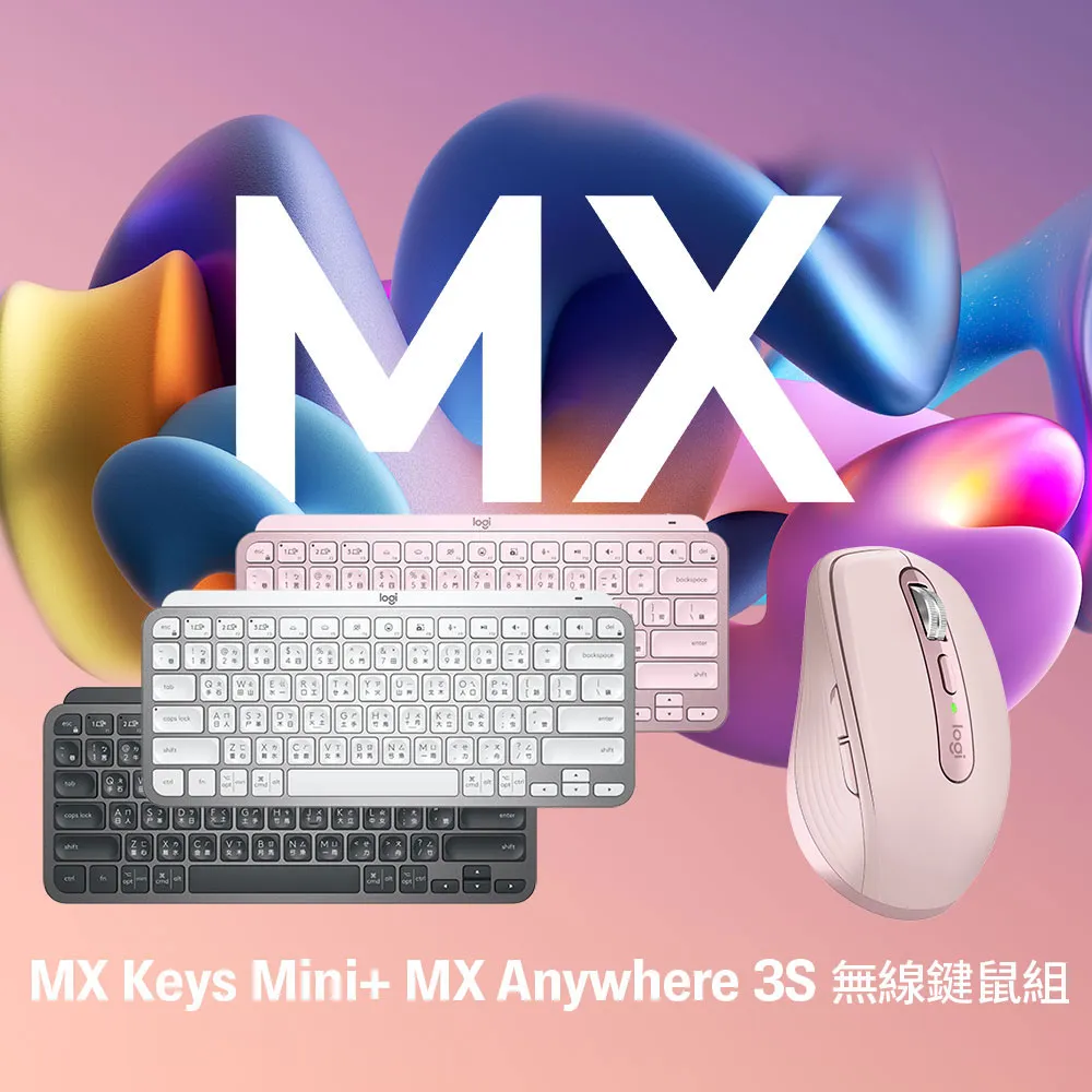 羅技 無線鍵鼠組-MX KEYS Mini 無線鍵盤 - 時尚黑+M720 多工無線滑鼠 歷史價格詳細信息