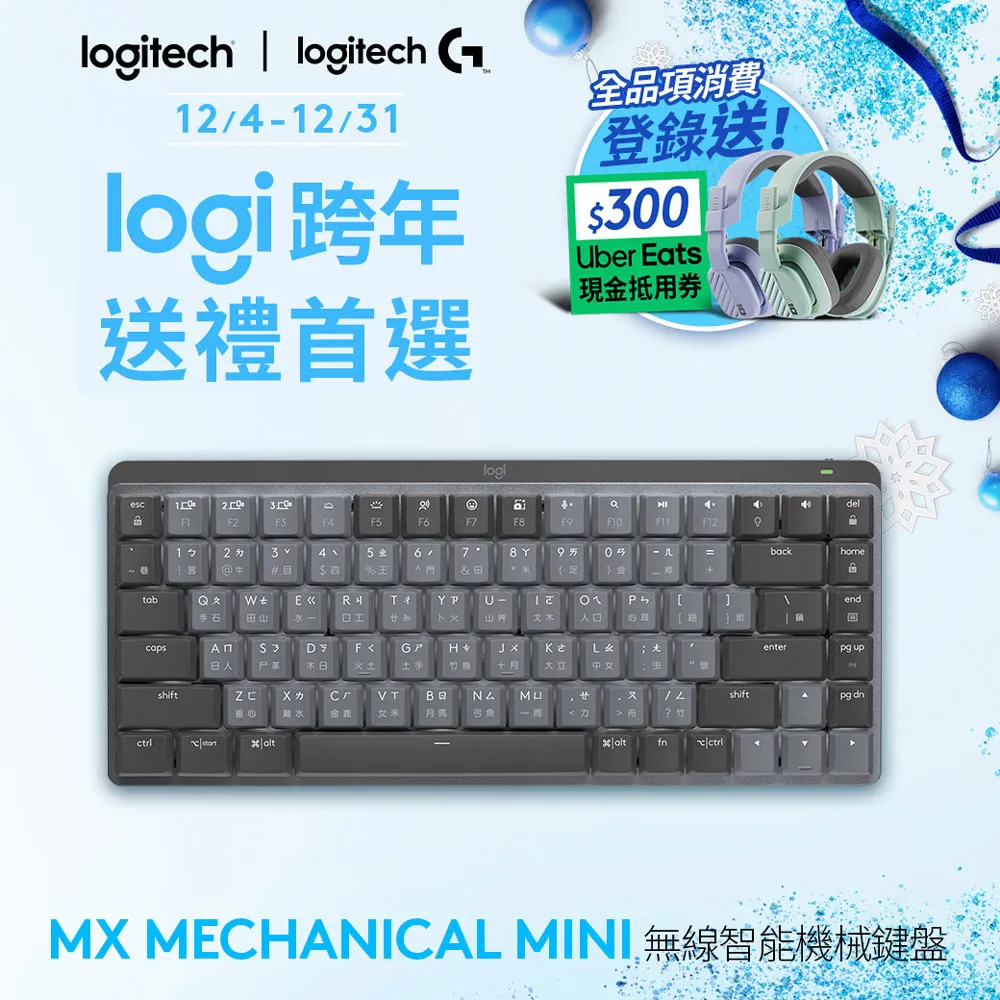羅技 MX 手托 歷史價格詳細信息