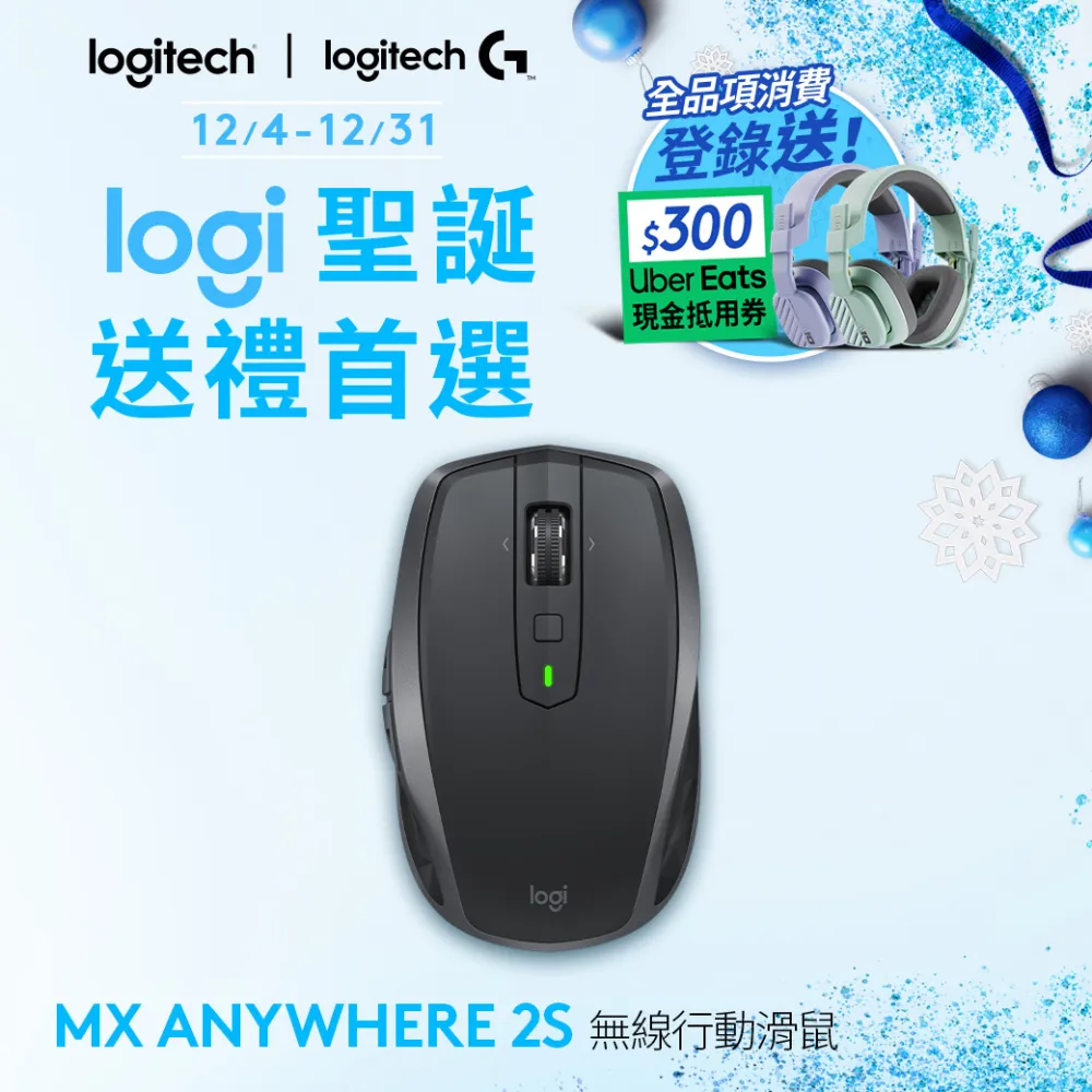羅技 MX Anywhere 2S 無線行動滑鼠 - 黑色 歷史價格詳細信息