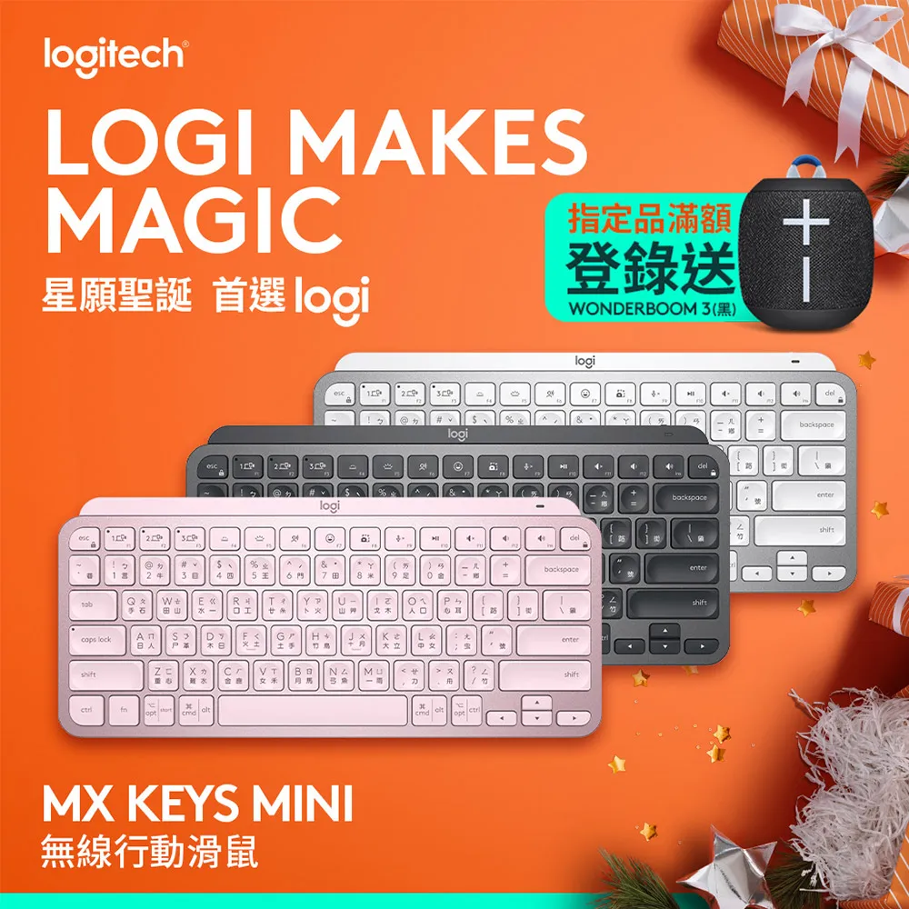 【羅技】MX Keys Mini 無線鍵盤 - 簡約白 歷史價格詳細信息