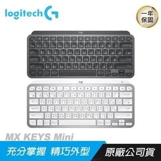 Logitech 羅技 MX KEYS Mini 無線藍芽背光鍵盤《玫瑰粉》 歷史價格詳細信息