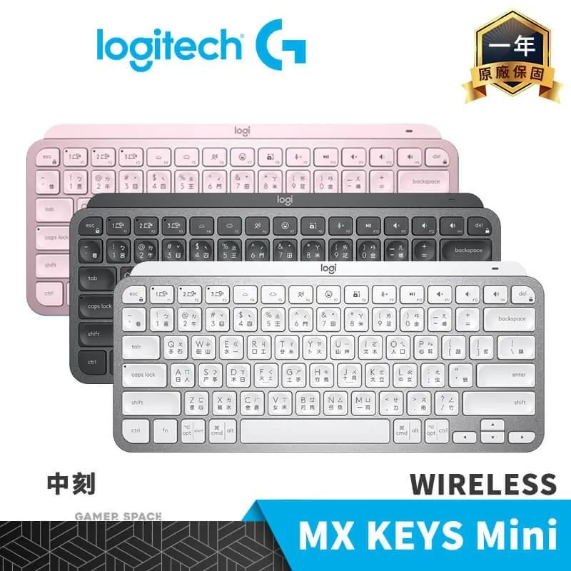 羅技 MX KEYS Mini 無線鍵盤 - 玫瑰粉 歷史價格詳細信息