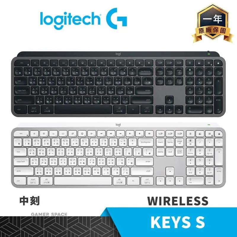 Logitech 羅技 MX KEYS 智能鍵盤 無線鍵盤 羅技鍵盤/減少噪音/智慧照明 歷史價格詳細信息