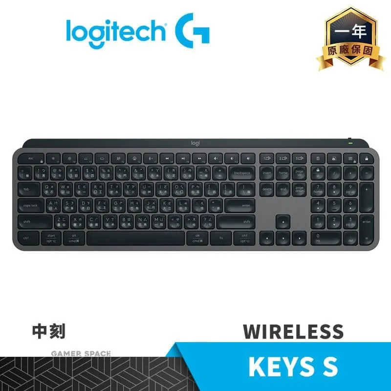 Logitech 羅技 MX KEYS 智能鍵盤 無線鍵盤 羅技鍵盤/減少噪音/智慧照明 歷史價格詳細信息