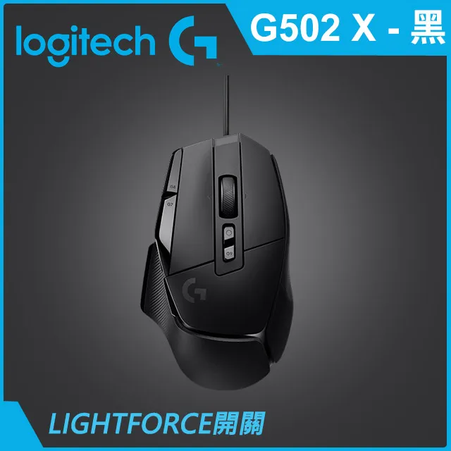羅技 G502 X(黑) + G512(茶軸) 高效能電競鍵鼠組 歷史價格詳細信息