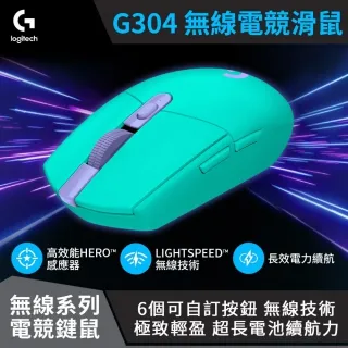 【logitech 羅技】G304 LIGHTSPEED 無線電競遊戲滑鼠鼠 黑色 歷史價格詳細信息