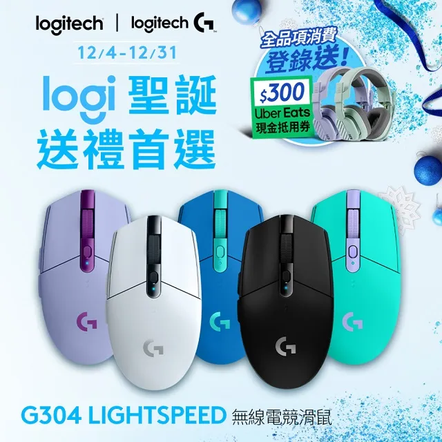 g304電競辦公遊戲無線滑鼠機械 cf/lol 雞宏 桌上型電腦 歷史價格詳細信息
