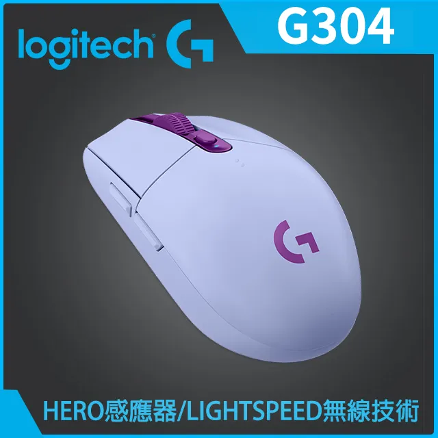 羅技 G304 電競滑鼠-紫 歷史價格詳細信息