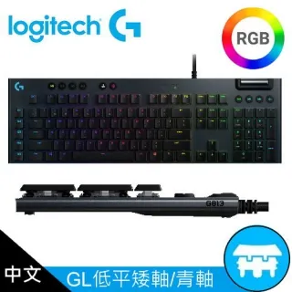 Logitech 羅技 G813 遊戲鍵盤 紅軸 歷史價格詳細信息