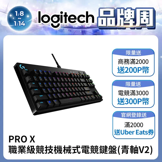 羅技 G Pro 電競鍵盤 - KDA 歷史價格詳細信息