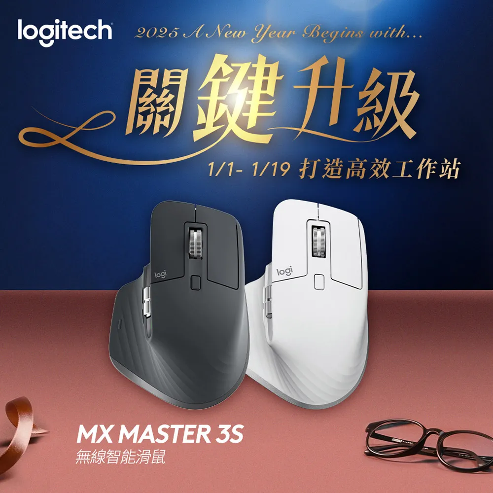 羅技 MX Master 3s 無線滑鼠-石墨灰 歷史價格詳細信息