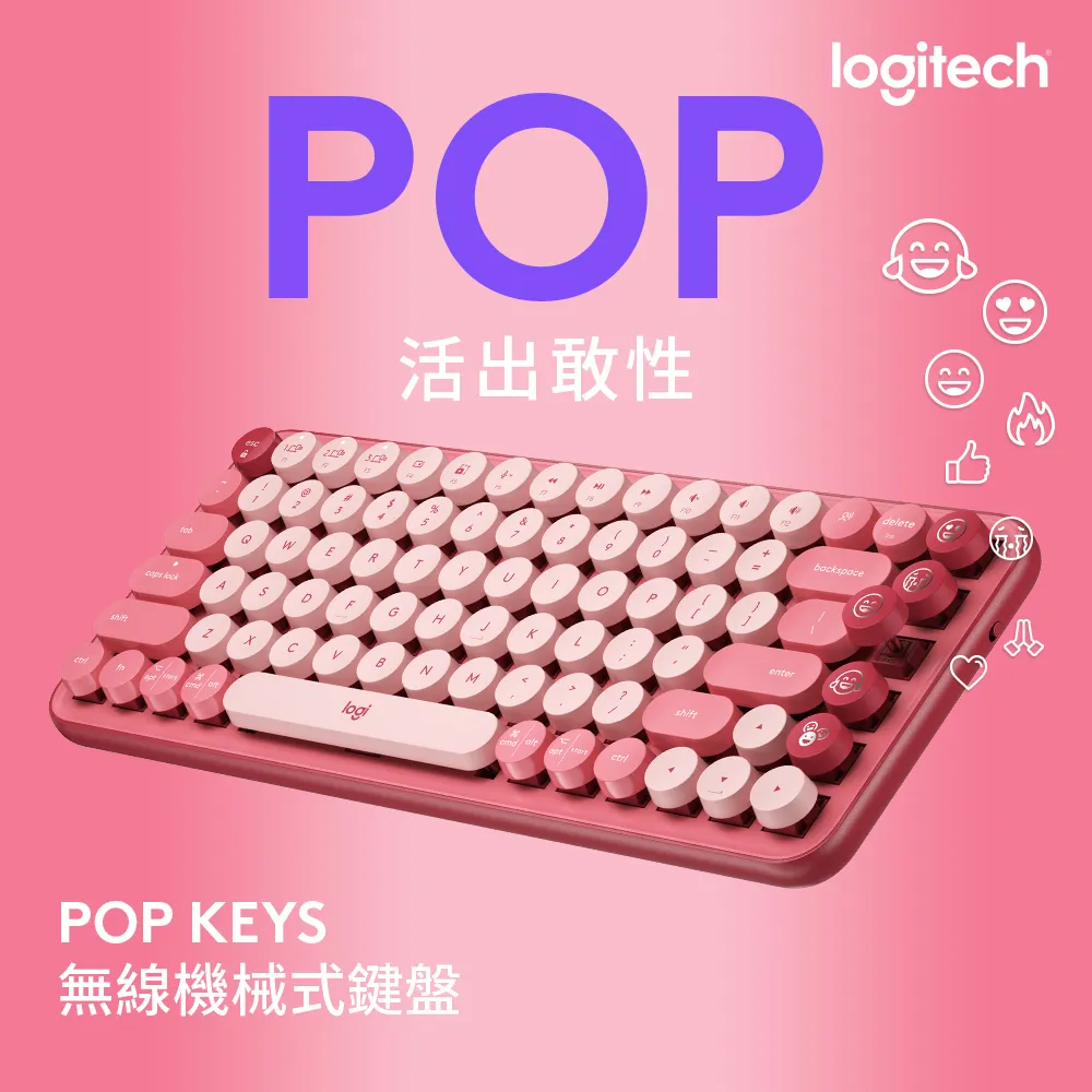 羅技 POP KEYS 無線鍵盤 -星暮紫 歷史價格詳細信息