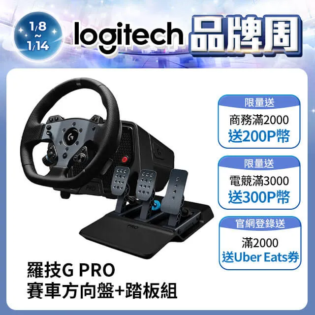 羅技G PRO 模擬賽車方向盤+羅技G PRO 模擬賽車踏板+NEXT LEVEL WHEEL STAND 2.0 賽車架 歷史價格詳細信息