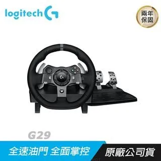 Logitech G 羅技 G29 模擬賽車方向盤+排檔組合 PS5 / PS4 / PC可用 歷史價格詳細信息