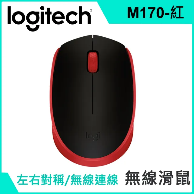 m170無線滑鼠遊戲辦公筆記本電腦便攜舒適usb 歷史價格詳細信息