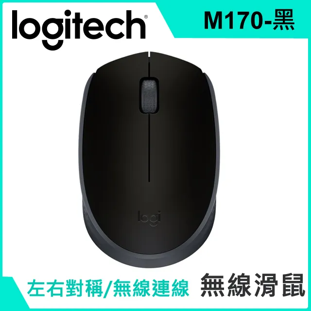 m170無線滑鼠 usb筆記本桌上型電腦商務辦公省電便攜小巧滑鼠 歷史價格詳細信息