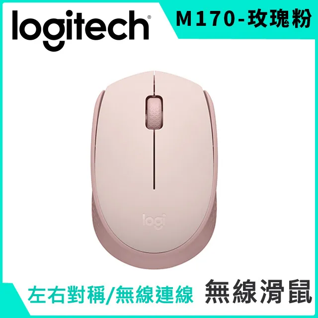 m170無線滑鼠遊戲辦公筆記本電腦便攜舒適usb 歷史價格詳細信息