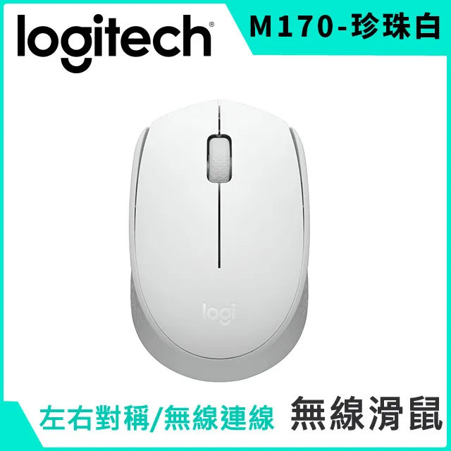 m170無線滑鼠遊戲辦公筆記本電腦便攜舒適usb 歷史價格詳細信息