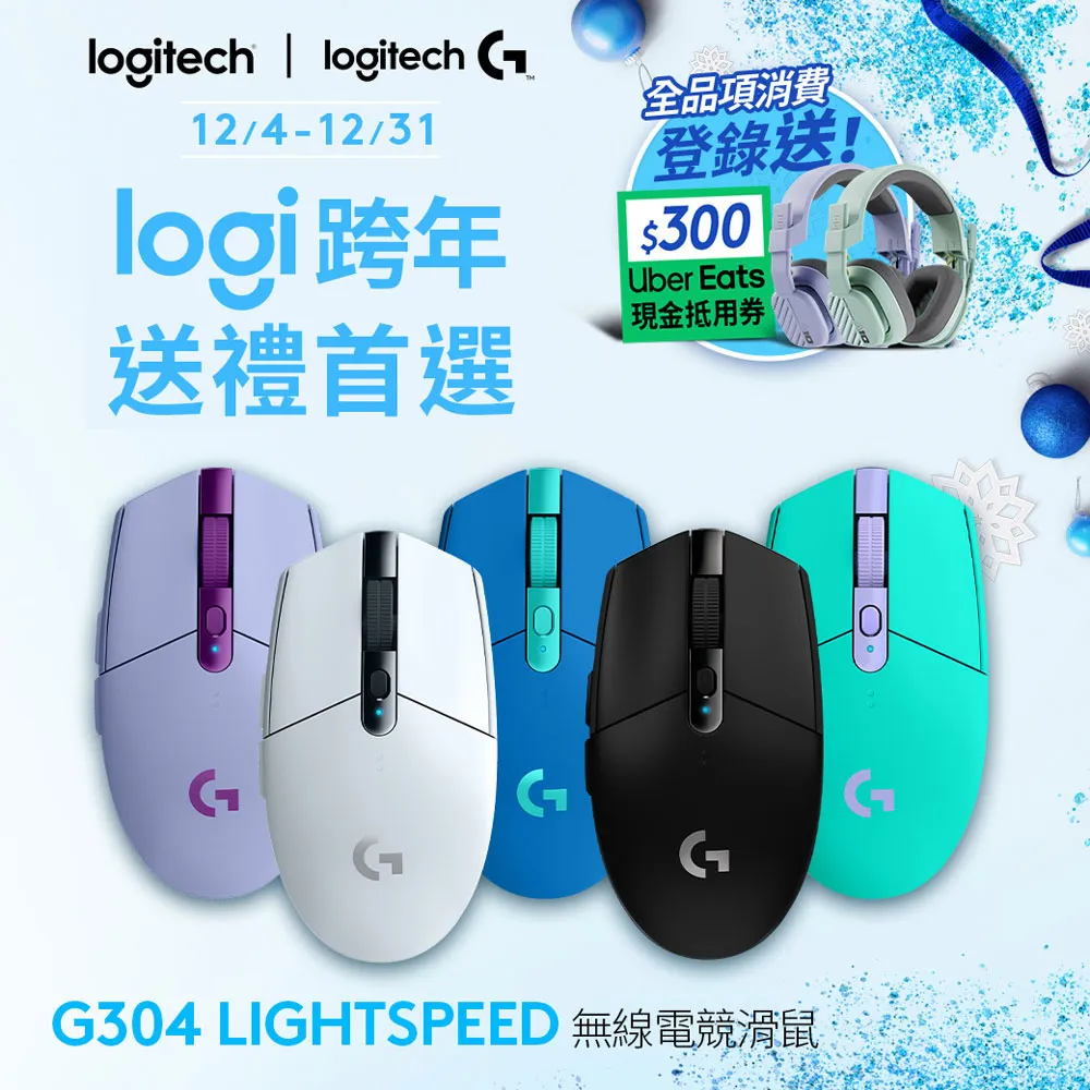 羅技 G304 電競滑鼠-白 歷史價格詳細信息