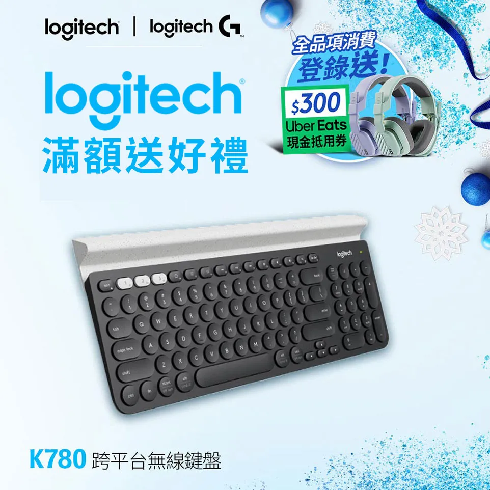 羅技K780跨平台藍牙鍵盤+Edifier X6 真無線藍牙耳機 歷史價格詳細信息