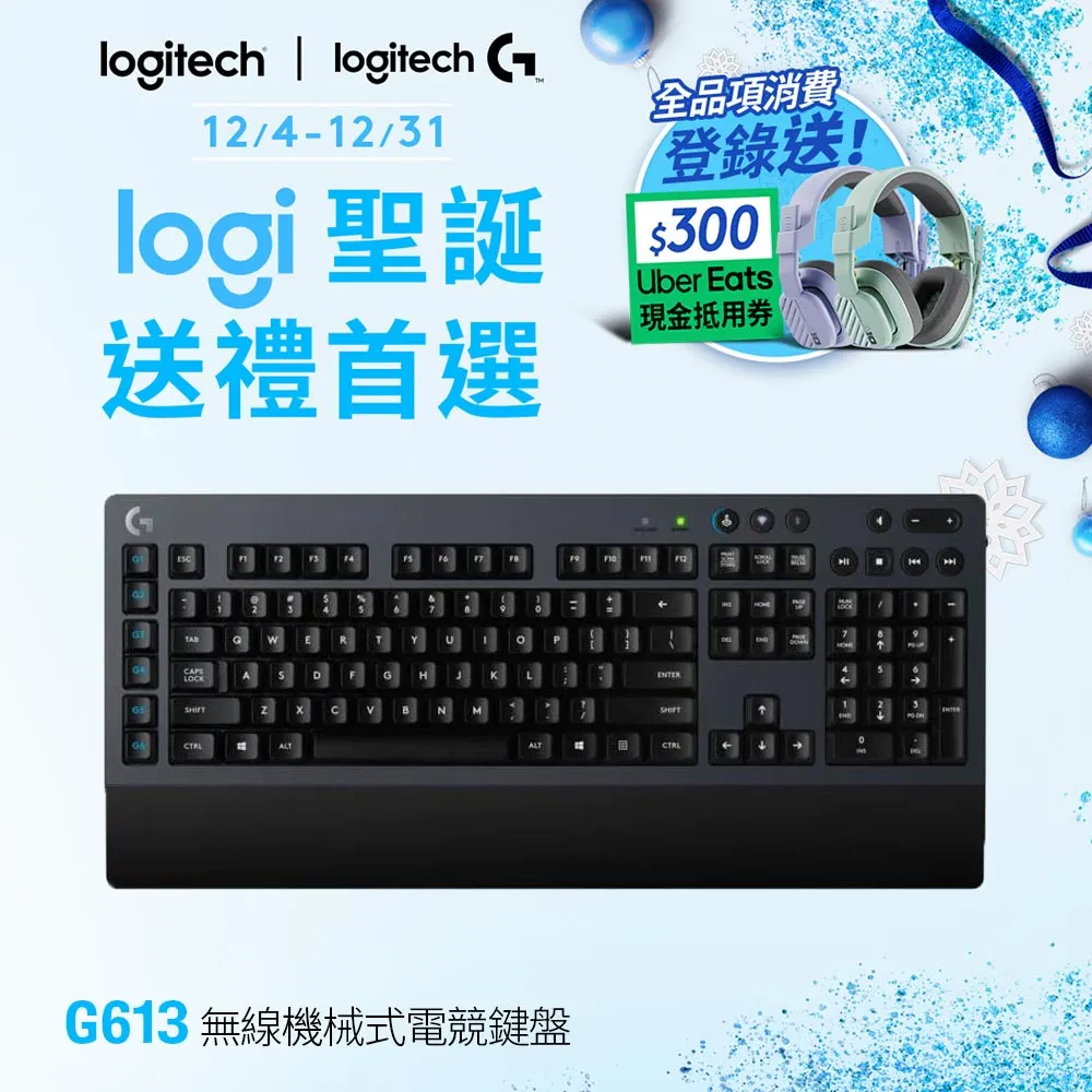 羅技 G613 無線機械式電競鍵盤【官方旗艦店】 歷史價格詳細信息