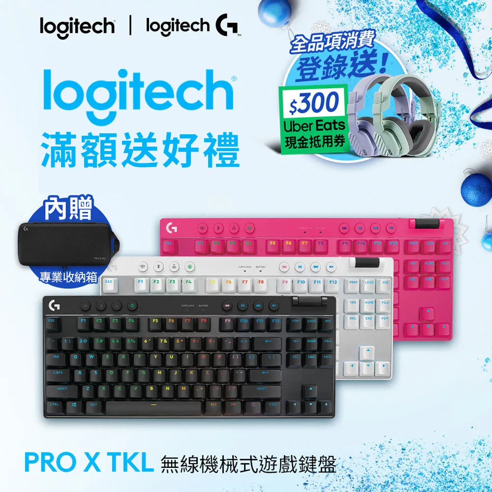羅技 G Pro 電競鍵盤 - KDA 歷史價格詳細信息