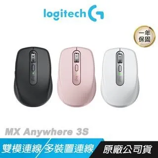 Logitech G 羅技 MX ANYWHERE 3S 無線精巧藍牙高效滑鼠 歷史價格詳細信息