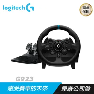 羅技LOGITECH G923 TRUE FORCE SHIFTER 賽車方向盤 踏板 排檔桿PS5 PS4 PC附特典 歷史價格詳細信息