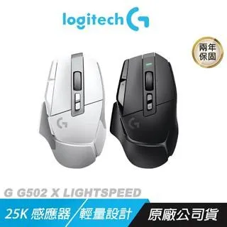 無線滑鼠g502辦公學生滑鼠雞宏apex光電滑鼠便攜 歷史價格詳細信息