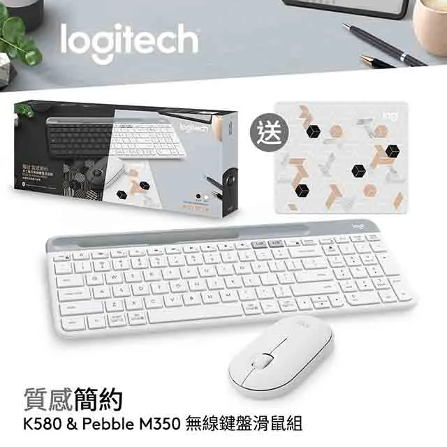 羅技 K580(白)+M650(白)無線鍵鼠組 歷史價格詳細信息