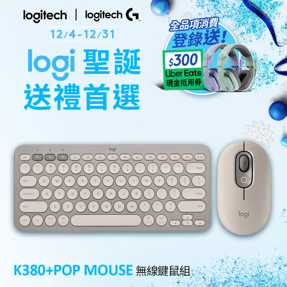 羅技 k380 無線藍牙鍵盤 支援 蘋果 Apple 安卓 android 跨平台 costco 好市多代購 歷史價格詳細信息