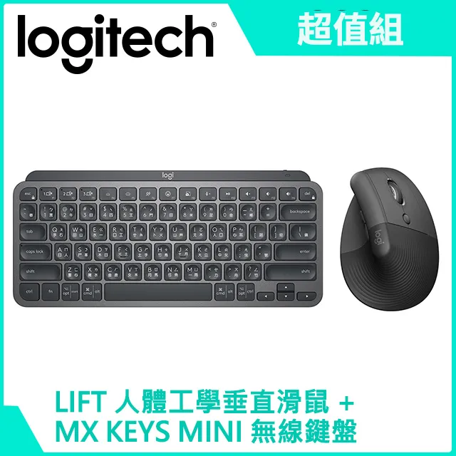 羅技 無線鍵鼠組-MX KEYS Mini 無線鍵盤 - 時尚黑+M720 多工無線滑鼠 歷史價格詳細信息