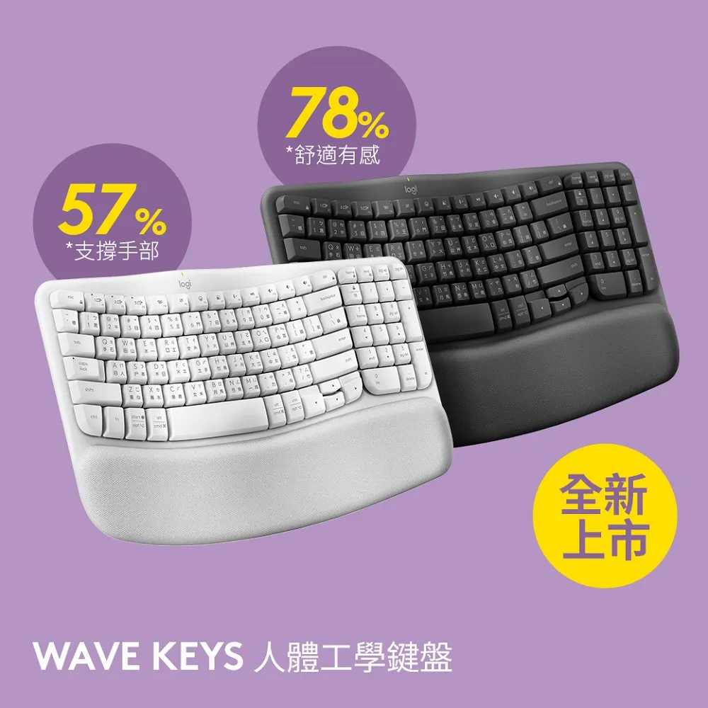 羅技 Wave Keys 人體工學鍵盤(珍珠白)+LIFT 人體工學垂直滑鼠(珍珠白) 歷史價格詳細信息