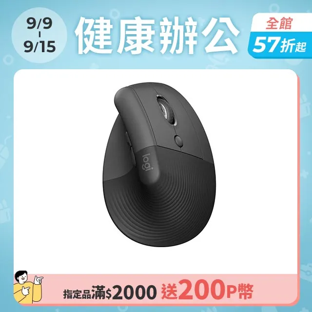 【羅技】LIFT人體工學垂直滑鼠-石墨灰 歷史價格詳細信息