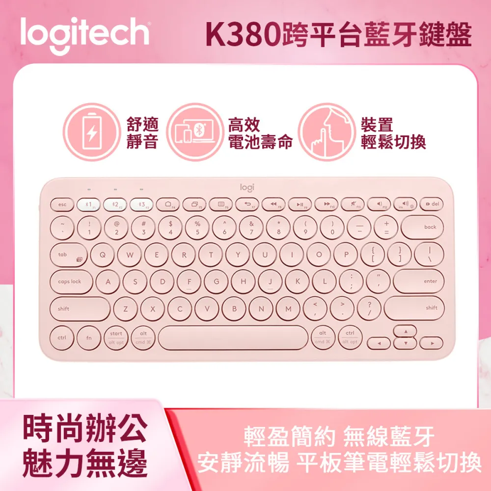 羅技 K380跨平台藍牙鍵盤+POP MOUSE 無線藍牙滑鼠 - 迷霧灰 歷史價格詳細信息