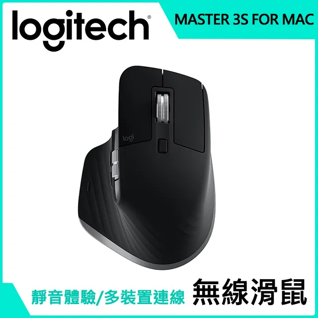 羅技 MX Master 3S 無線滑鼠 FOR MAC-珍珠白+Microsoft 365 家用版 歷史價格詳細信息