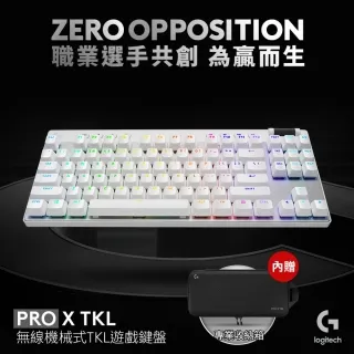 Logitech 羅技 G Pro X TKL LIGHTSPEED 無線鍵盤 三模連線 機械鍵盤 電競鍵盤 歷史價格詳細信息