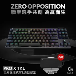 Logitech 羅技 G Pro X TKL LIGHTSPEED 無線鍵盤 三模連線 機械鍵盤 電競鍵盤 歷史價格詳細信息