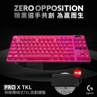 Logitech 羅技 G Pro X TKL LIGHTSPEED 無線鍵盤 三模連線 機械鍵盤 電競鍵盤 歷史價格詳細信息