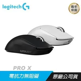 Logitech 羅技 Pro X Superlight 2 無線遊戲滑鼠 夢幻白 歷史價格詳細信息