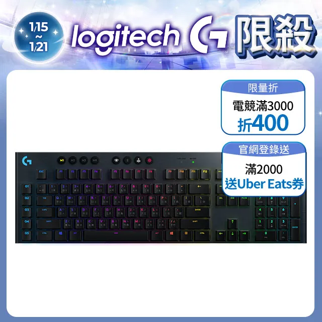 羅技G913 Tactile觸感軸電競鍵盤 價格比較,價格查詢,歷史價格詳細信息