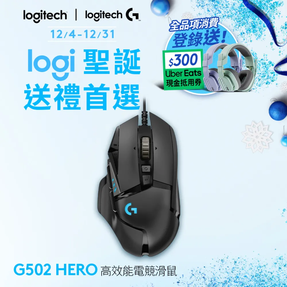 羅技g502 SE熊貓款電競游戲有線鼠標帶DIY貼紙電腦筆記本專用外設 歷史價格詳細信息