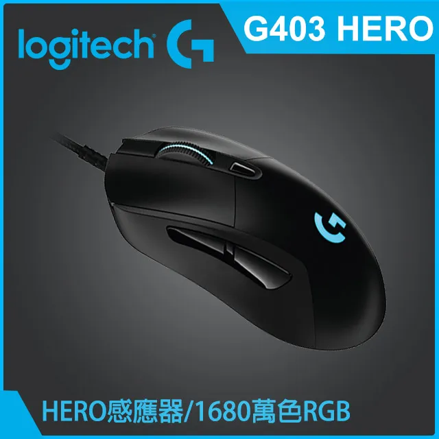 羅技 G403 Hero 電競滑鼠 歷史價格詳細信息