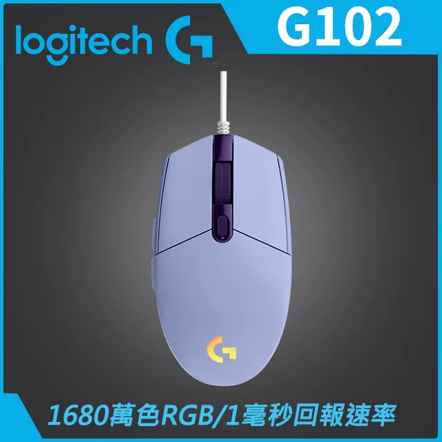 羅技 G102 炫彩遊戲滑鼠-藍 歷史價格詳細信息