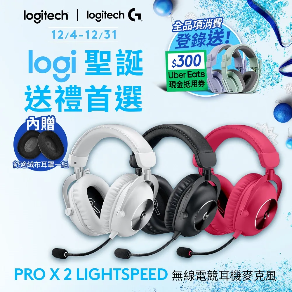 羅技 G Fits 雙模無線入耳式電競耳機 歷史價格詳細信息