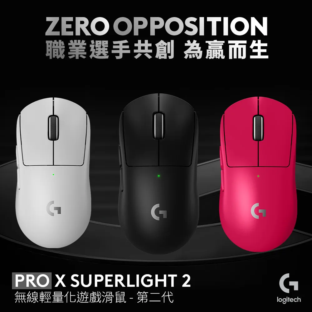 羅技G PRO X SUPERLIGHT 無線輕量化電競滑鼠+XBOX手把(衝擊藍) 歷史價格詳細信息