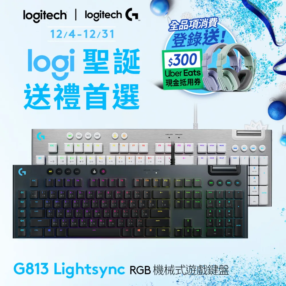 羅技 G813 機械式 遊戲鍵盤 機械式鍵盤 電競鍵盤 LIGHTSYNC RGB 歷史價格詳細信息