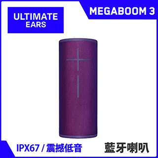 【UE】MEGABOOM 3 無線藍牙喇叭(6色) 歷史價格詳細信息