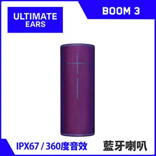 【UE】BOOM 3 無線藍牙喇叭(6色） 歷史價格詳細信息